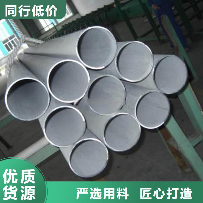 品牌的S32205不锈钢管生产厂家