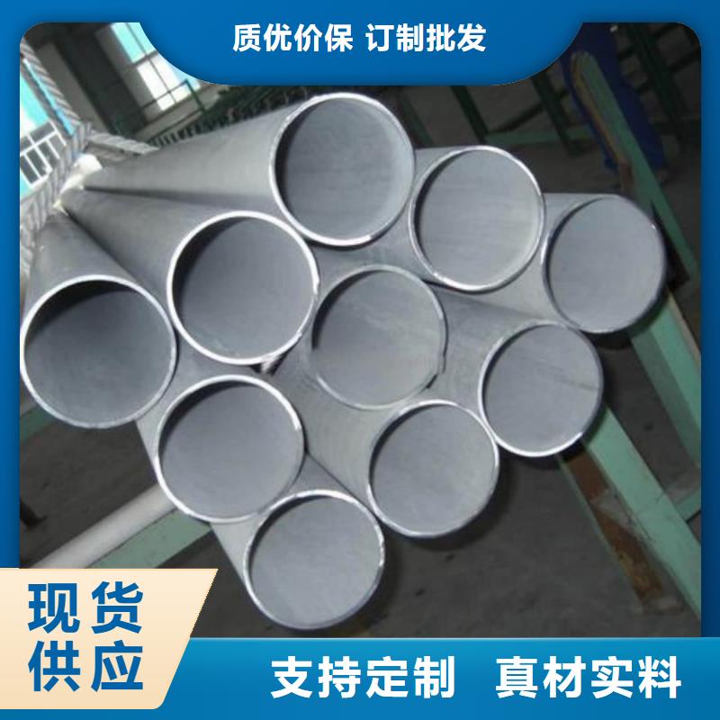 可定制310S不锈钢管的厂家