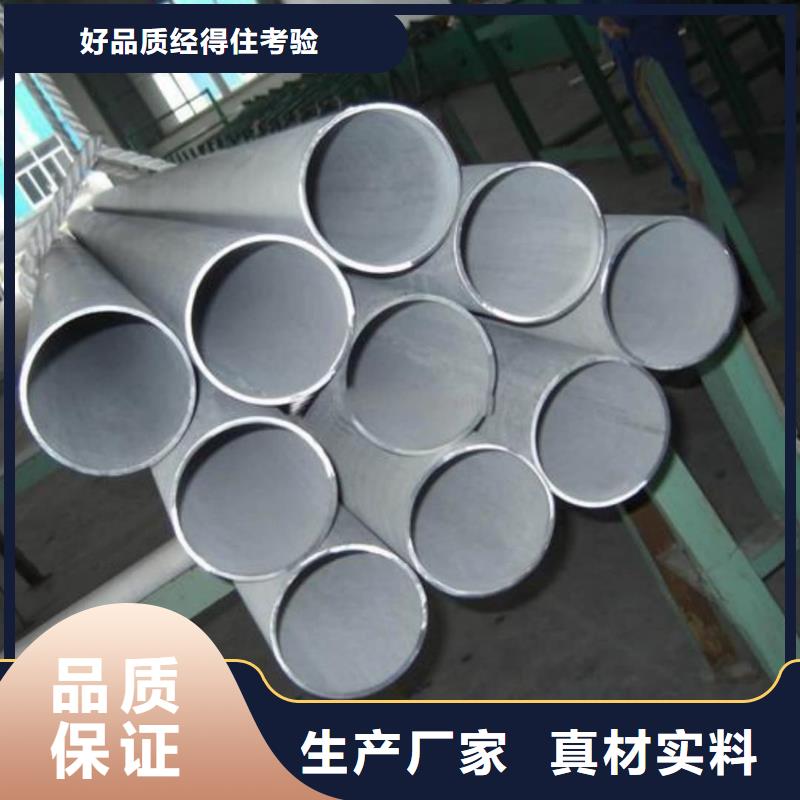 317L不銹鋼管貨比三家再購買