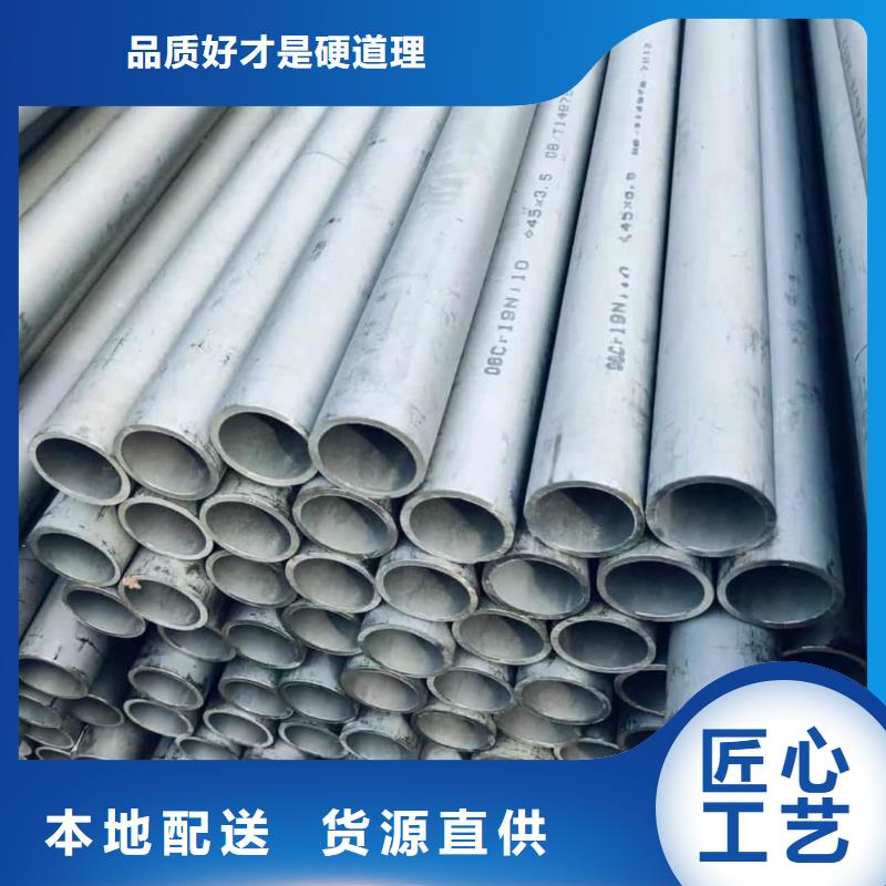 不锈钢管45#精密钢管拒绝差价