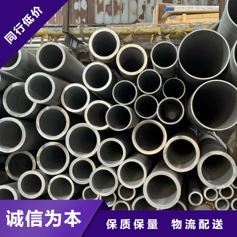 不锈钢管追求品质