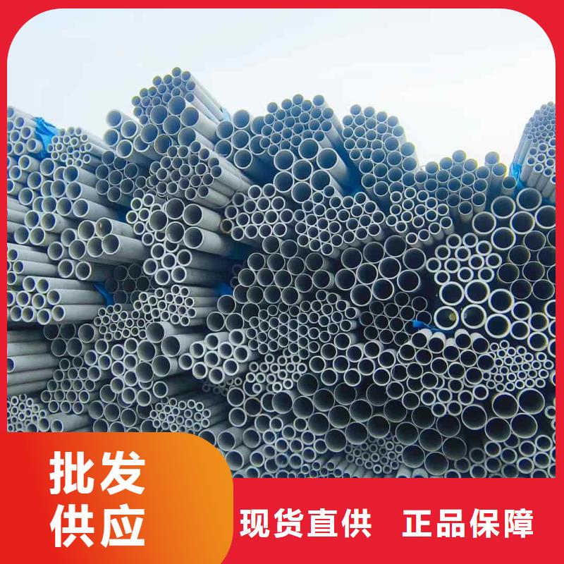 316L不锈钢管价格行情