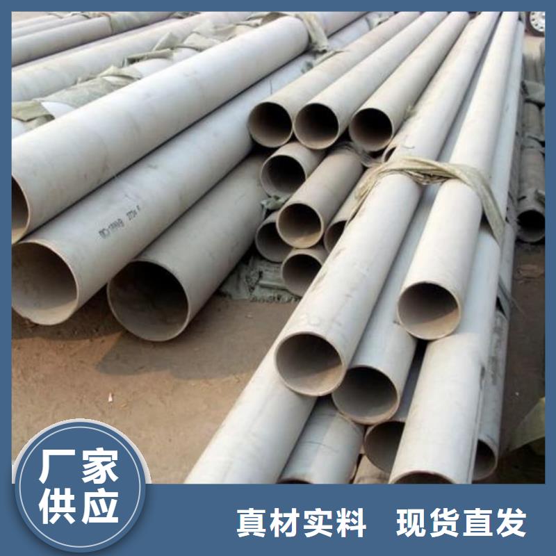 不锈钢管当地货源