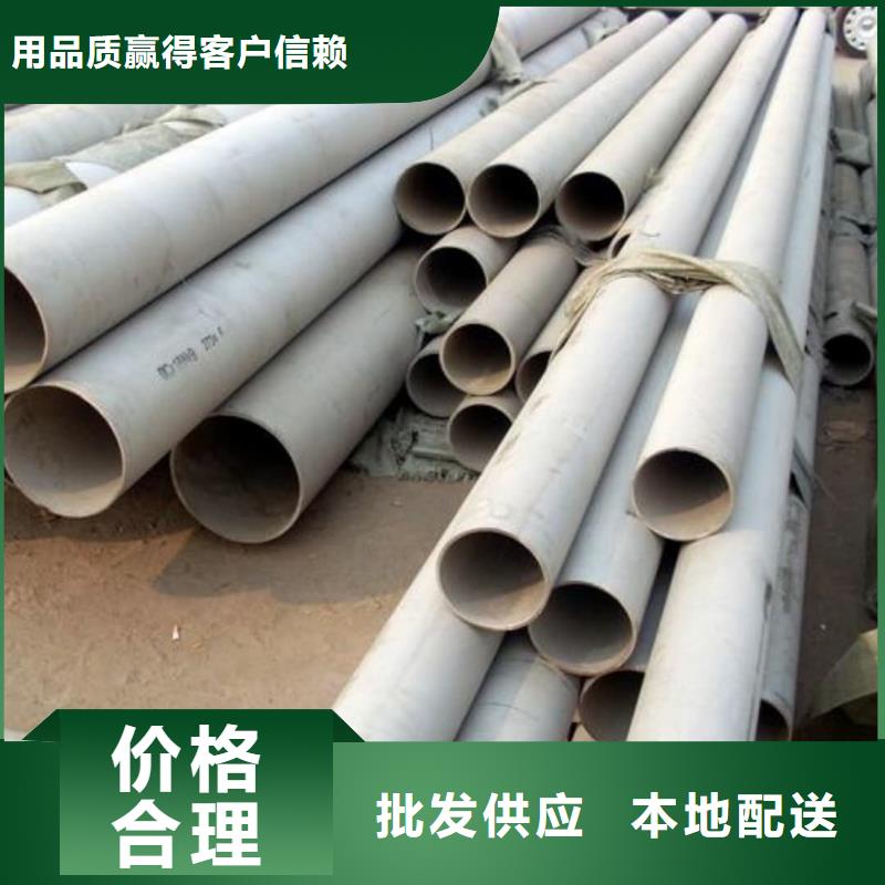 不銹鋼管多種場景適用