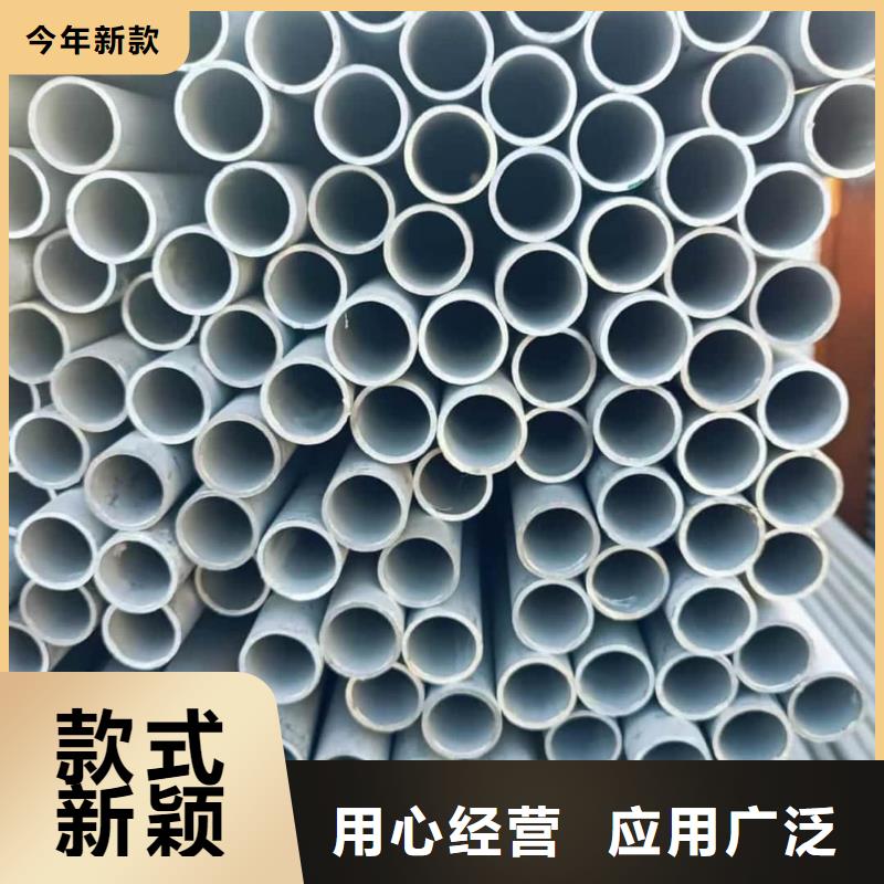 不锈钢管库存齐全厂家直供