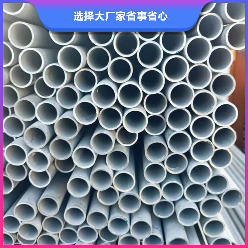 不锈钢管实地大厂