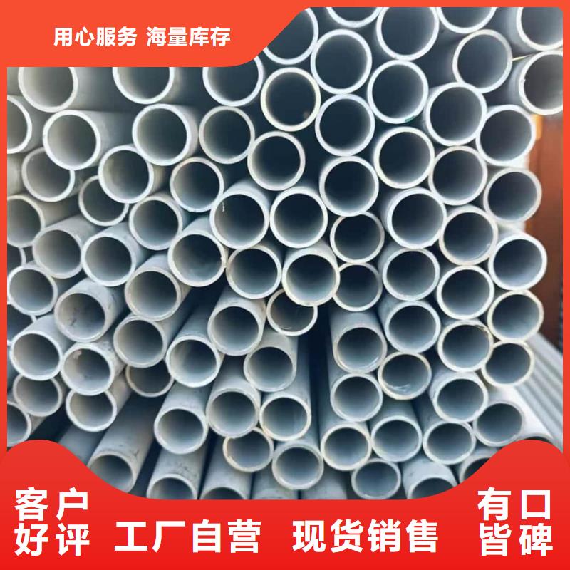 不銹鋼管實地大廠