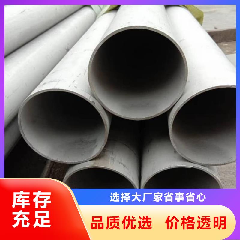 【不锈钢管】精密冷压无缝钢管对质量负责
