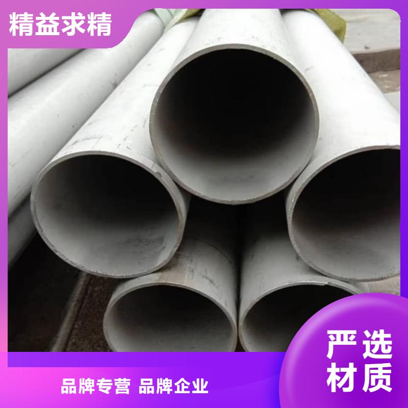 2205不锈钢管厂家现货直销