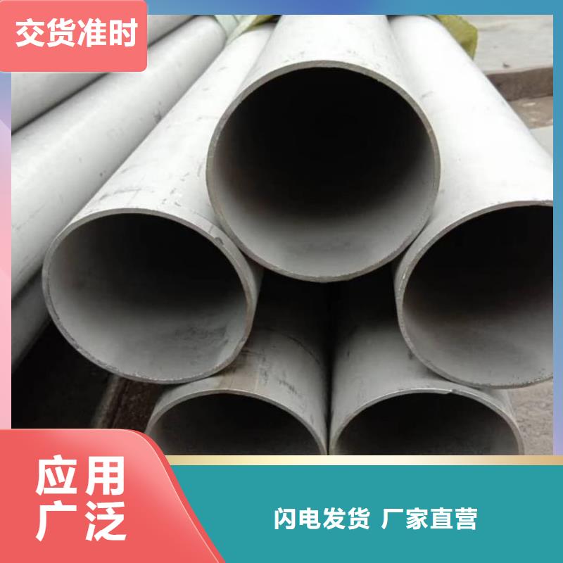 不锈钢管质检严格