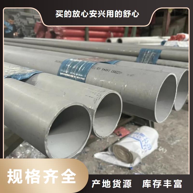不锈钢管当地货源