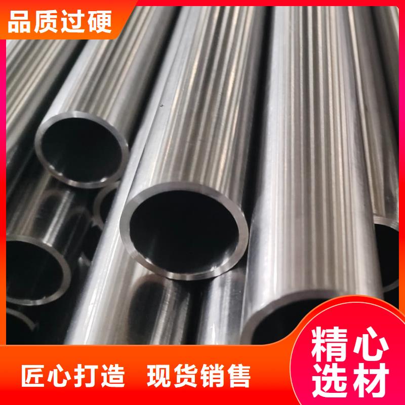 不锈钢管合金钢管工期短发货快
