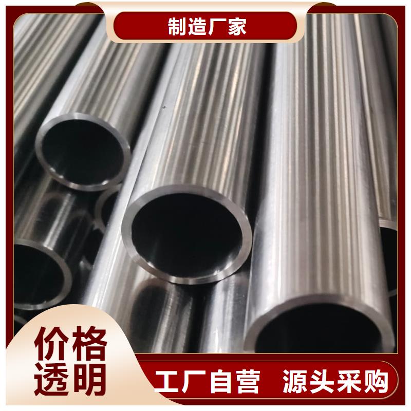 【不銹鋼管Q345B無縫鋼管專業信賴廠家】