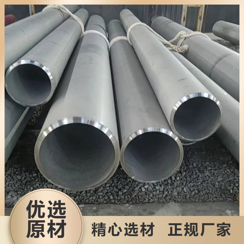 不锈钢管规格型号全