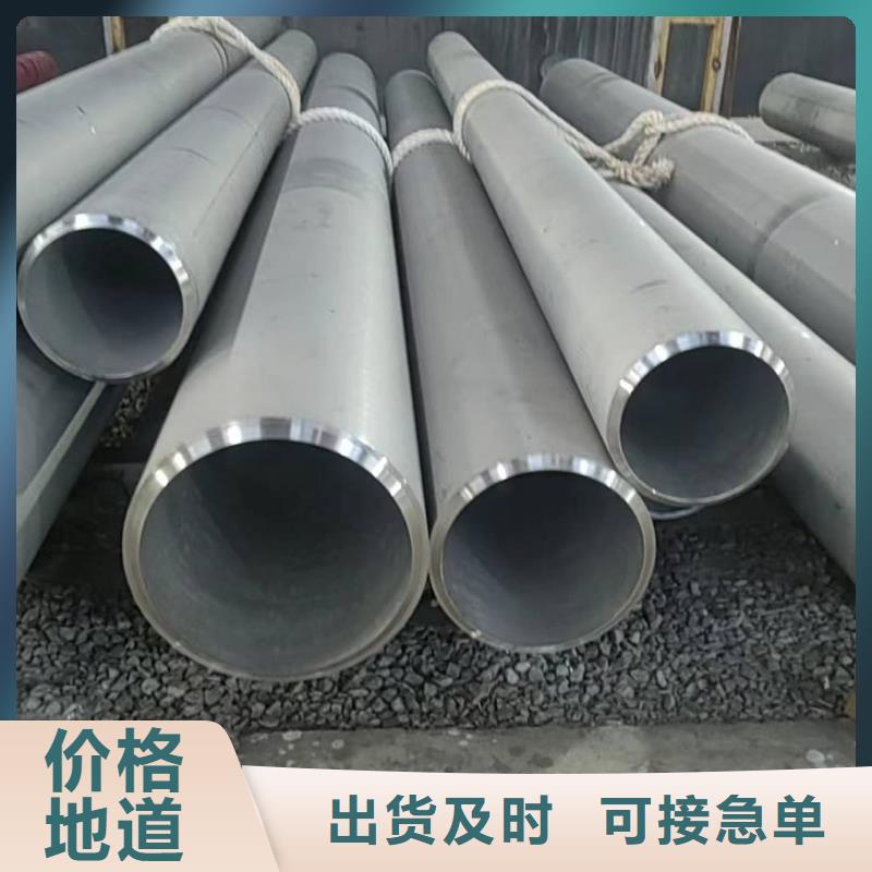  不锈钢管信誉有保证