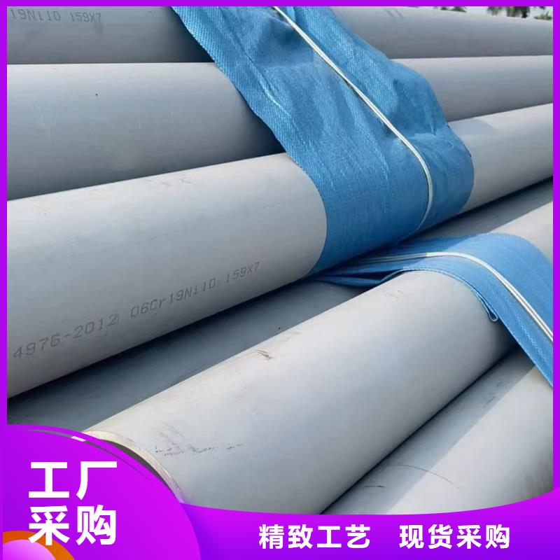不銹鋼管規格型號全