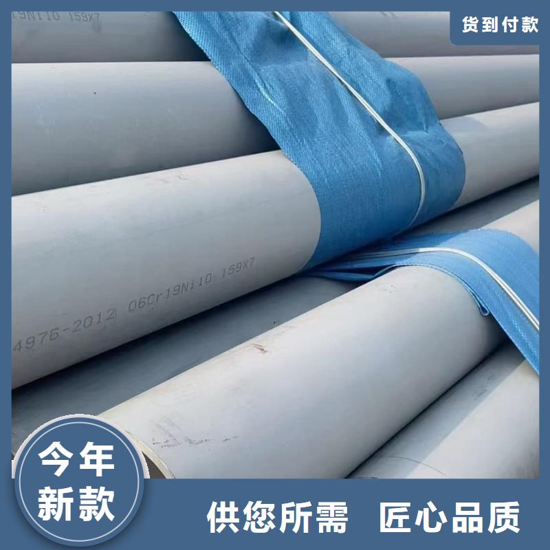 不銹鋼管實地大廠