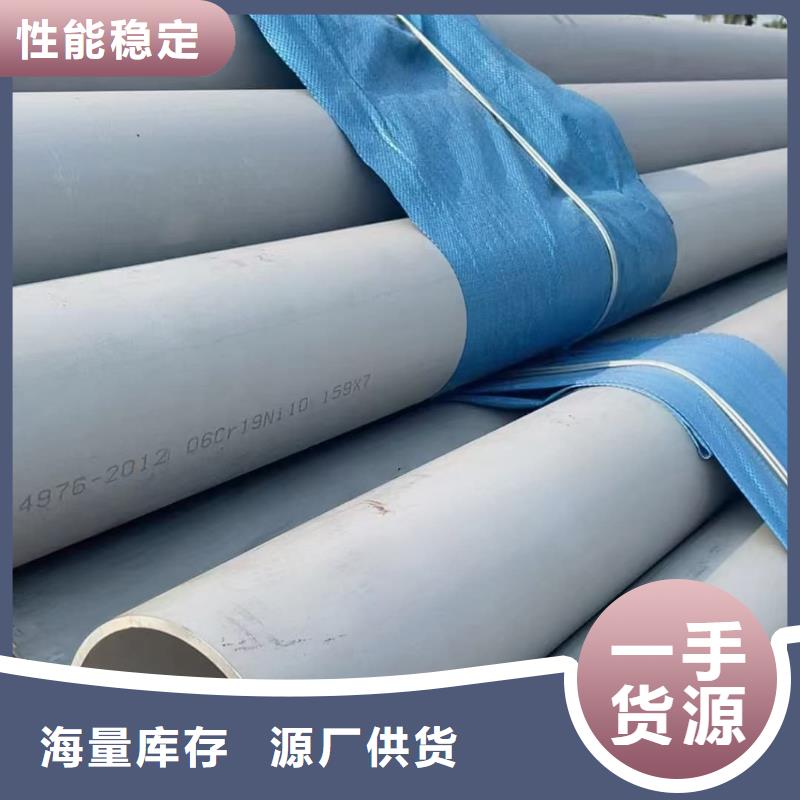TP304不銹鋼管廠家-貨到付款
