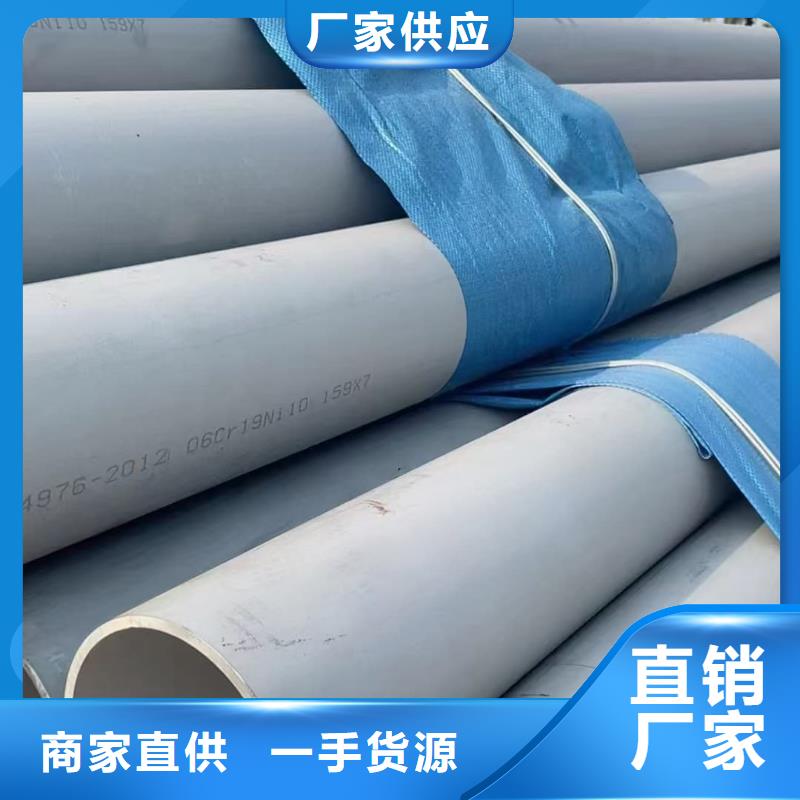 不锈钢管当地货源