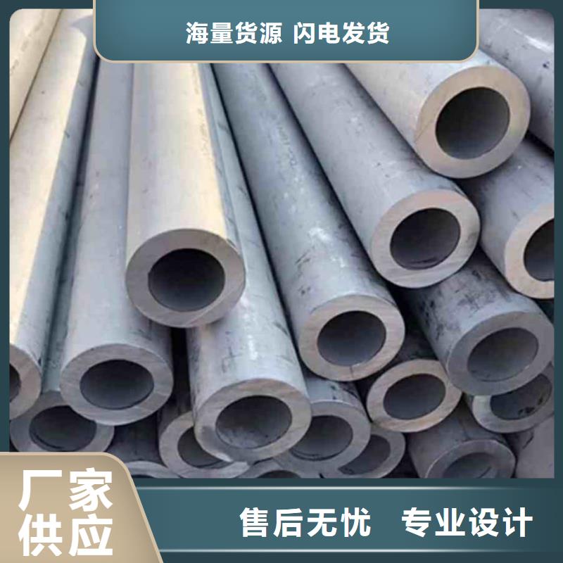 不銹鋼管多種場景適用
