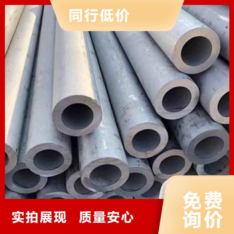 不銹鋼管40Cr無(wú)縫鋼管物美價(jià)優(yōu)