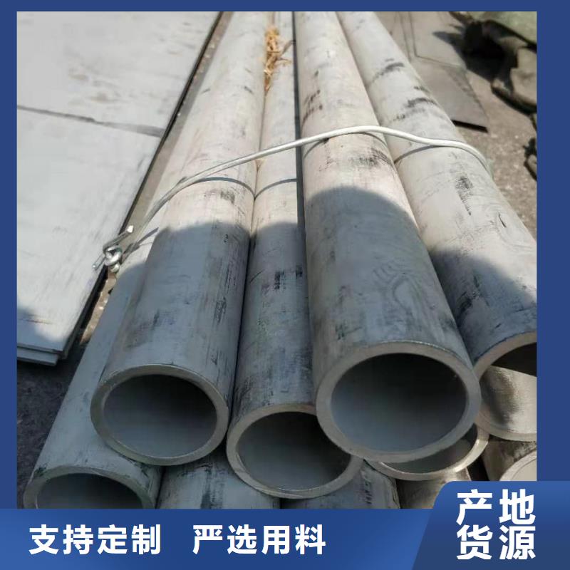 不锈钢管20G高压无缝管可放心采购