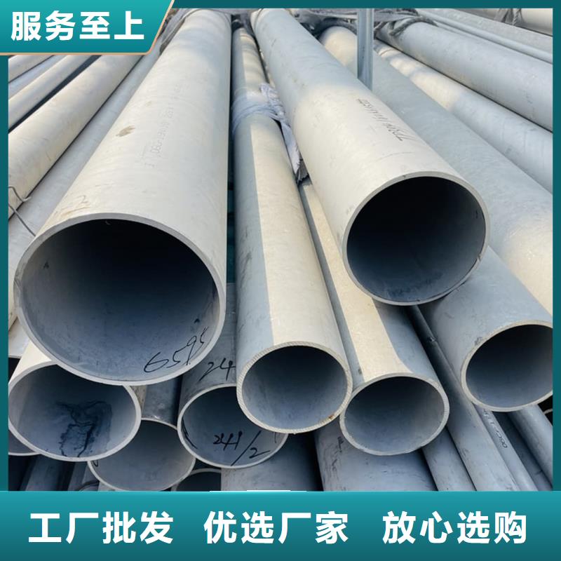 不銹鋼管規格型號全