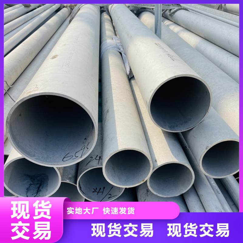 不锈钢管安心购