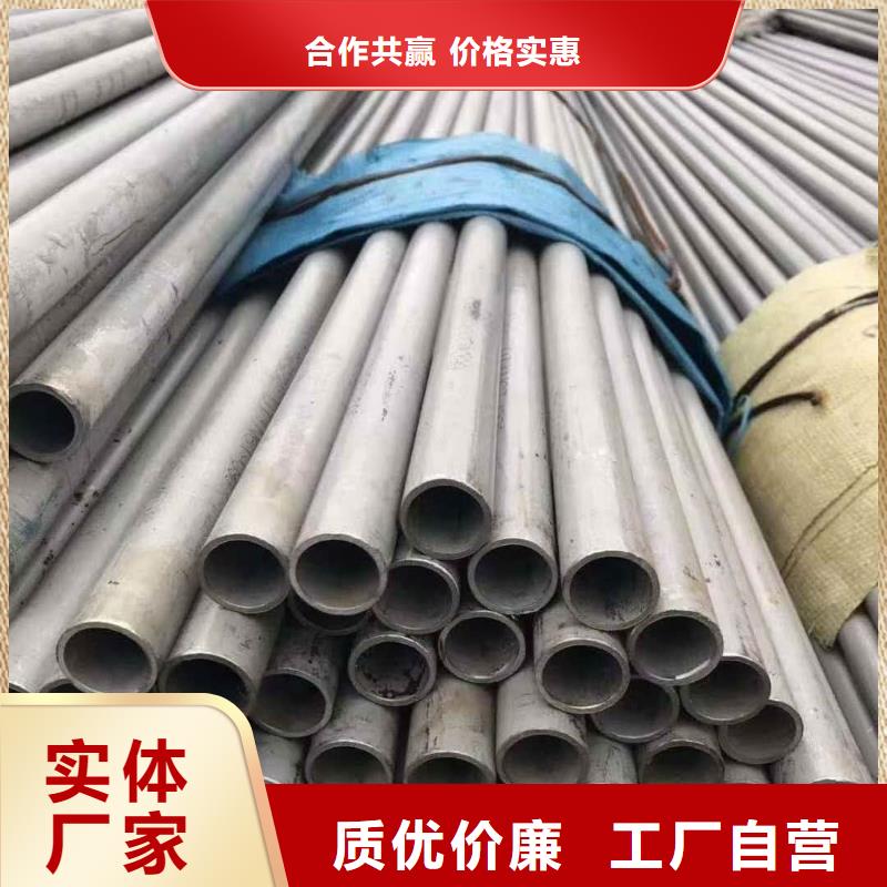不銹鋼管當地貨源