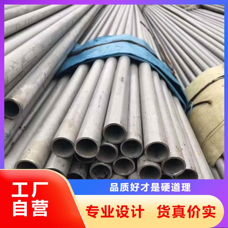  不锈钢管口碑好实力强