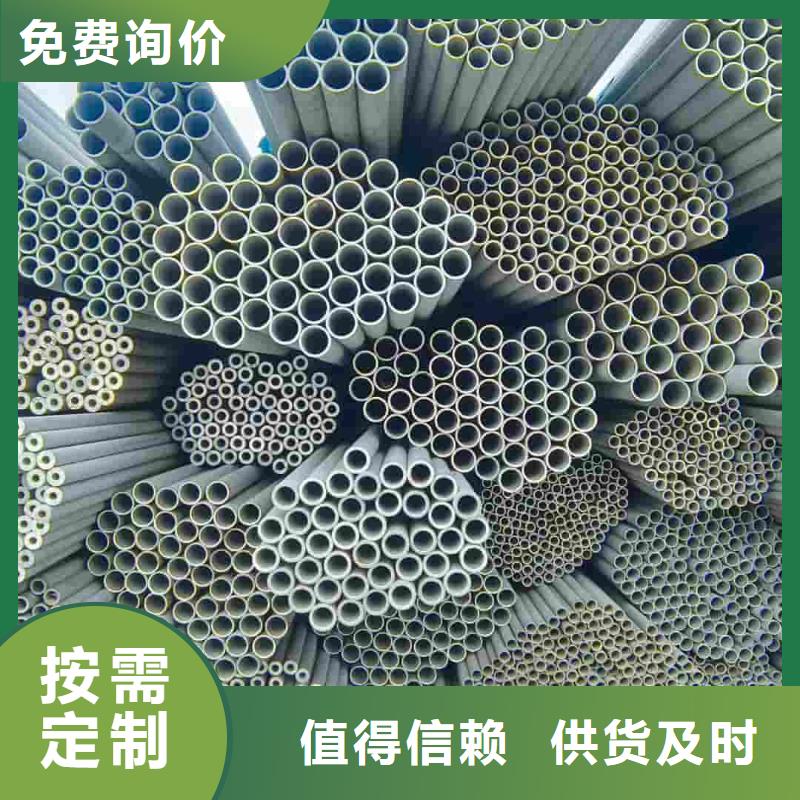 TP304不銹鋼管廠家-貨到付款