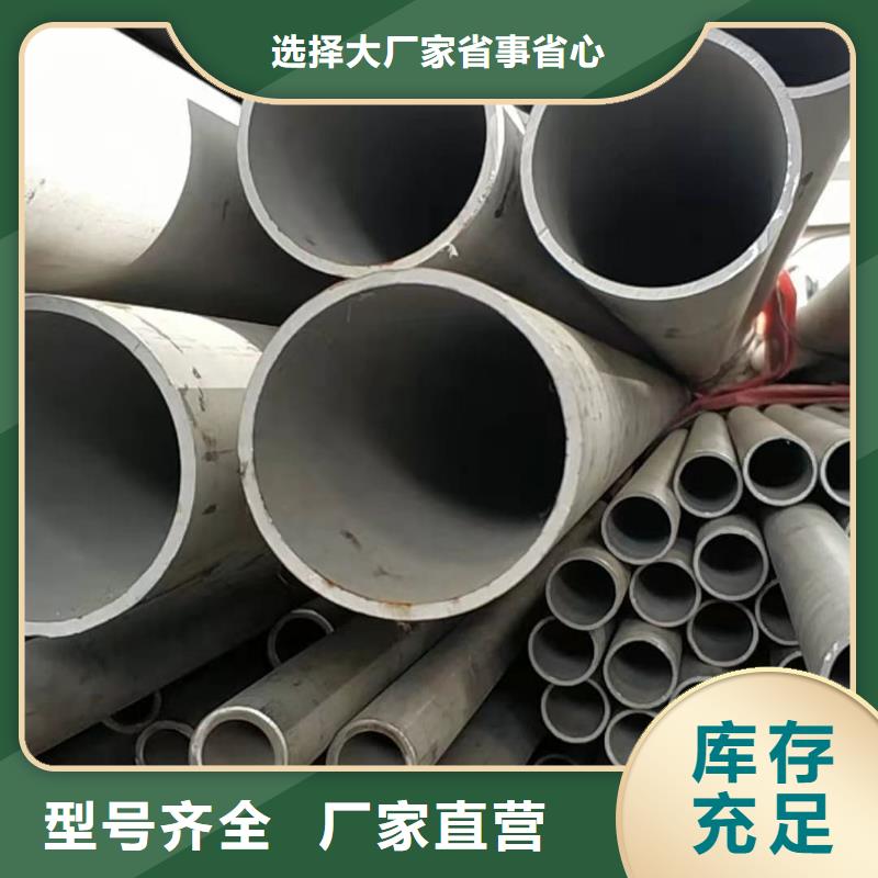 不锈钢管质检严格