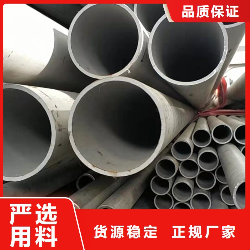 有现货的321H316L不锈钢管生产厂家