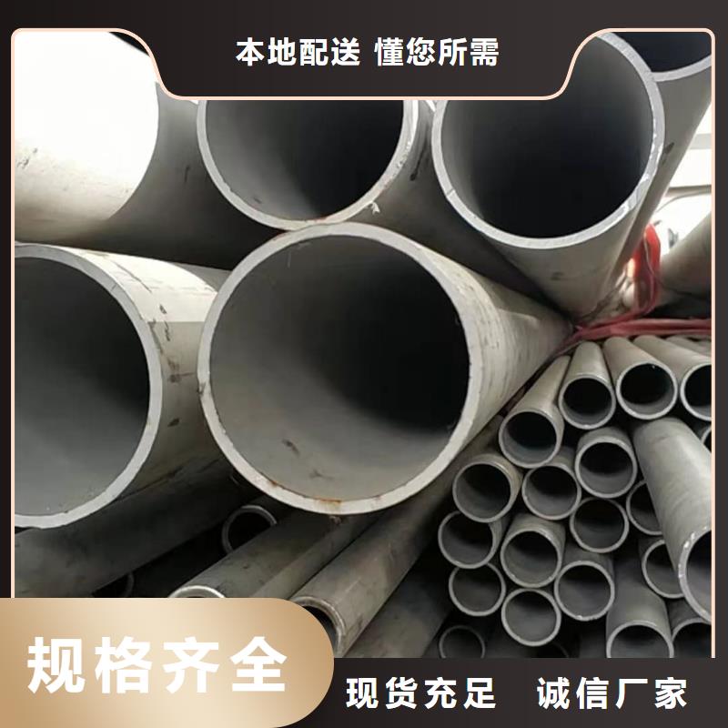 【不锈钢管Q345B无缝钢管专业信赖厂家】