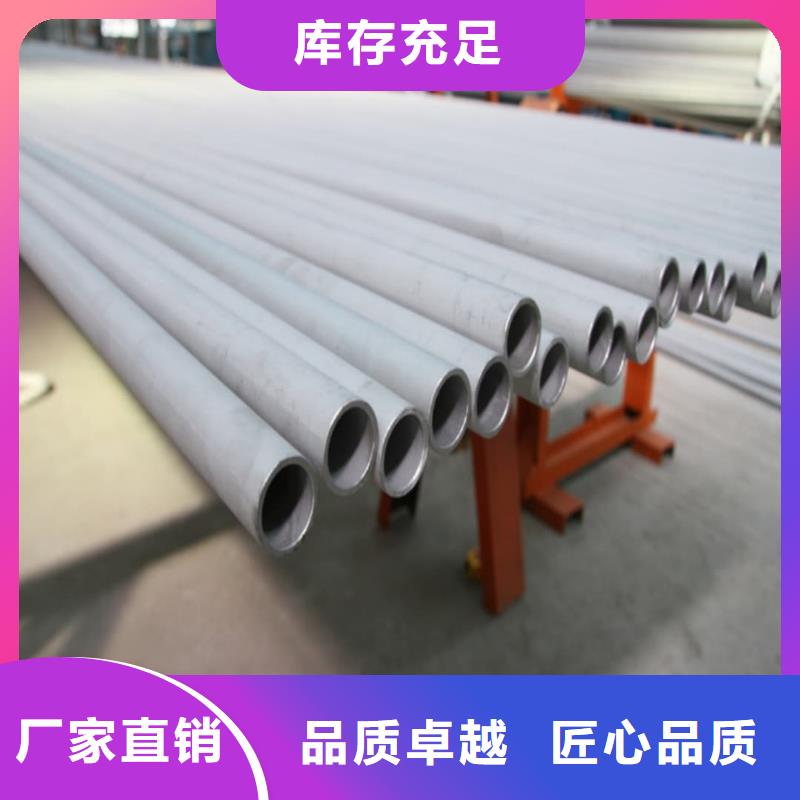 不銹鋼管質檢嚴格