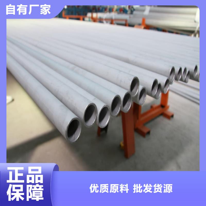 316Ti不锈钢管三年质保