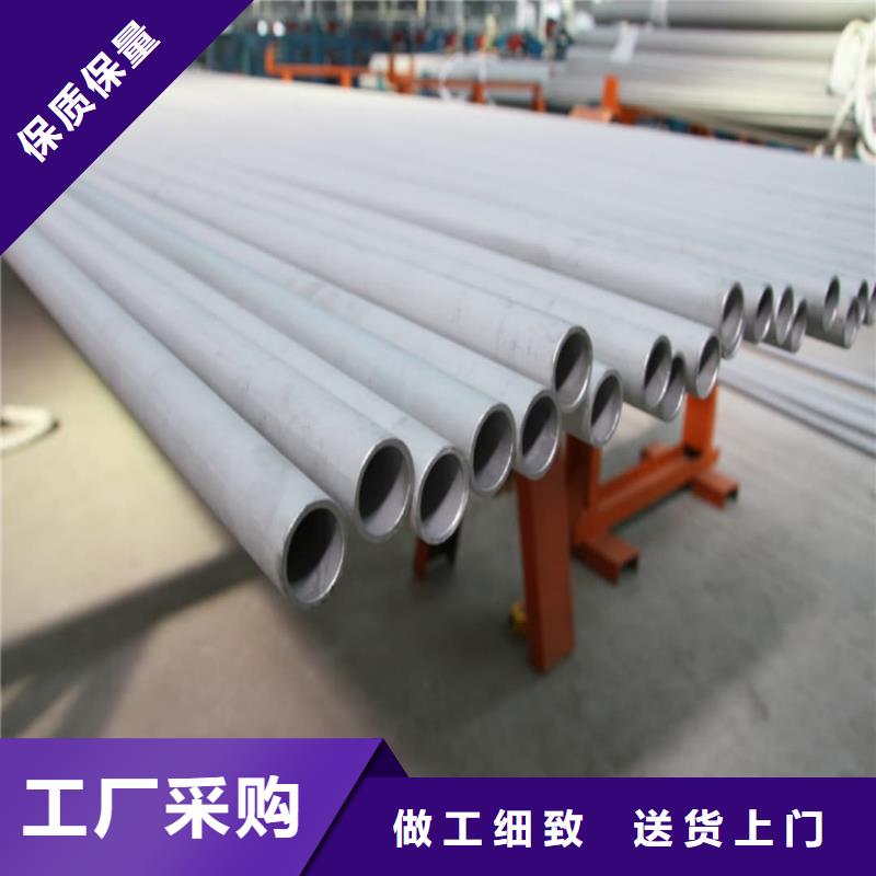 不锈钢管今年新款