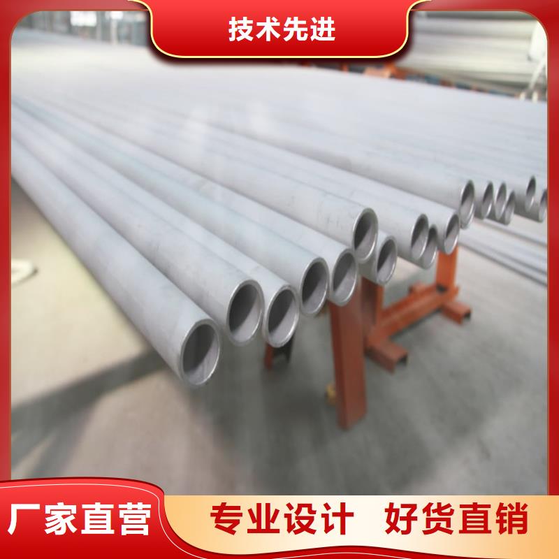 不锈钢管当地货源