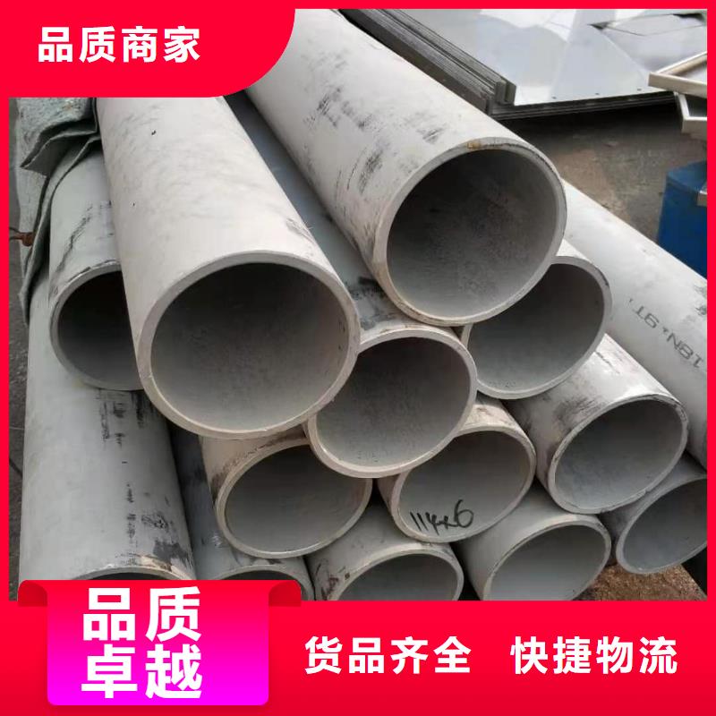 保質保量：309S不銹鋼管