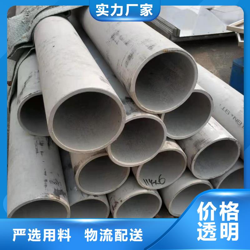 06Cr25Ni20不銹鋼管實體廠家直銷