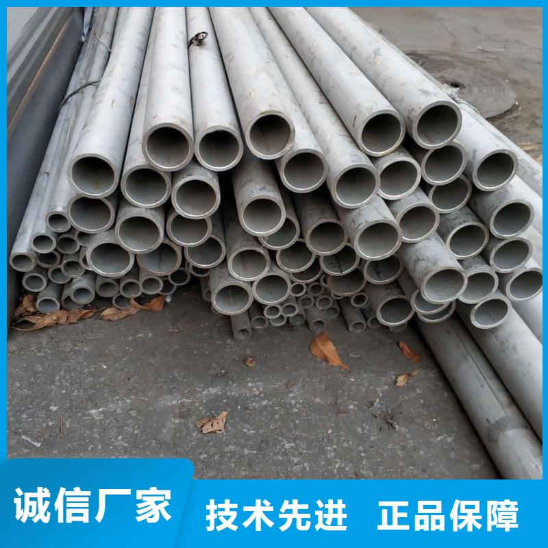 不锈钢管实地大厂