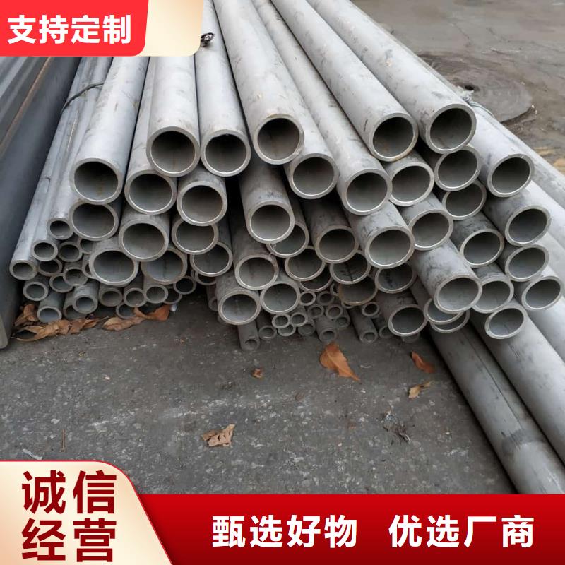 【不锈钢管】注浆管品质保障价格合理