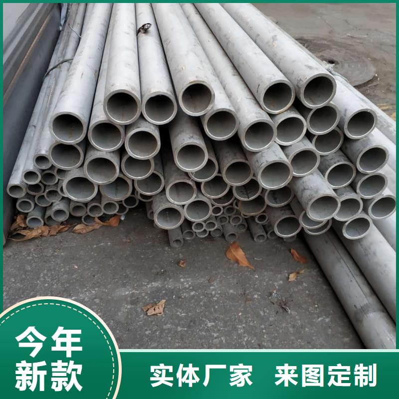  不锈钢管信誉有保证