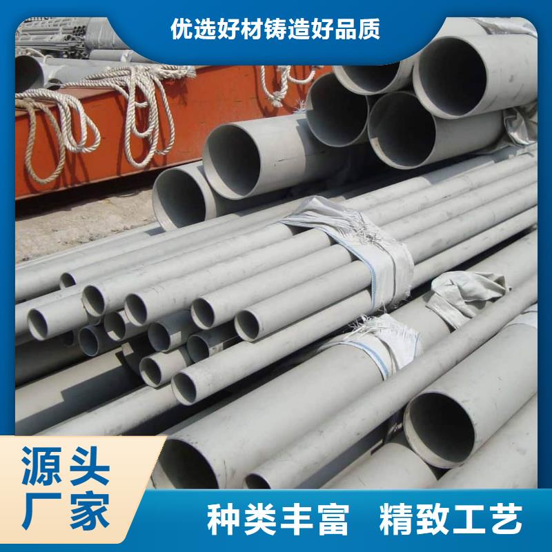 06Cr25Ni20不銹鋼管實體廠家直銷