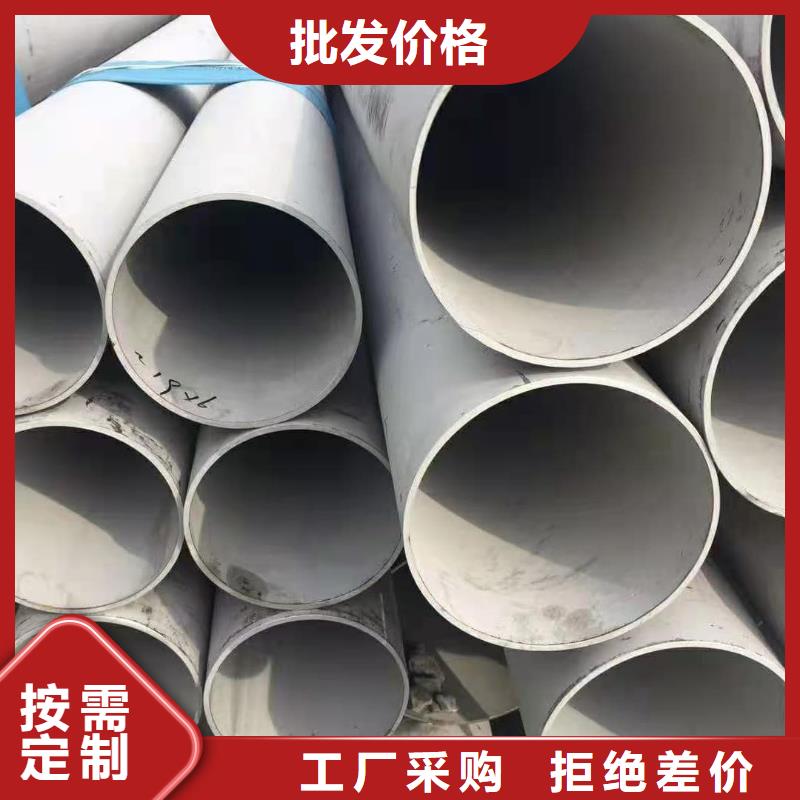 不銹鋼管注漿管原料層層篩選