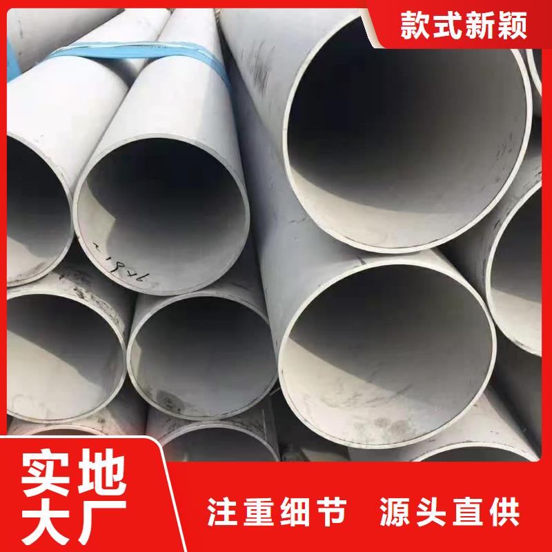 304H不锈钢管-304H不锈钢管售后保障