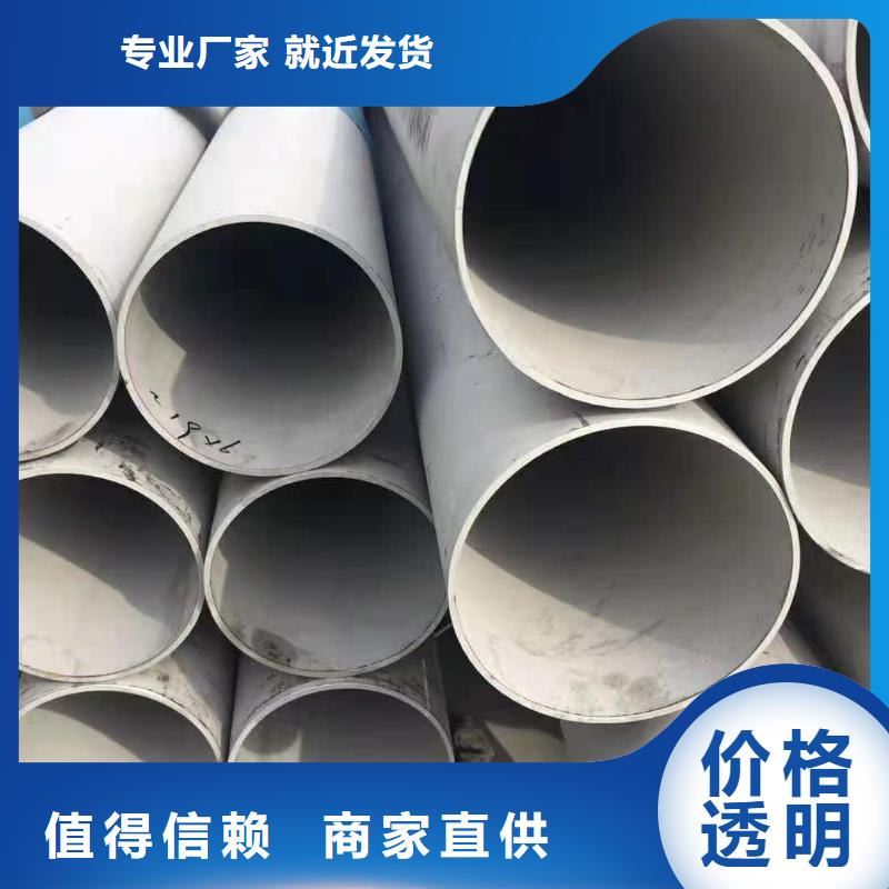 不銹鋼管規格型號全