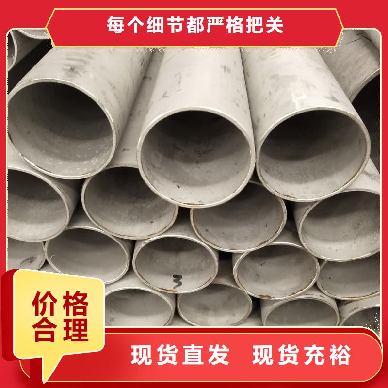 【不锈钢管】 20G高压无缝管制造厂家
