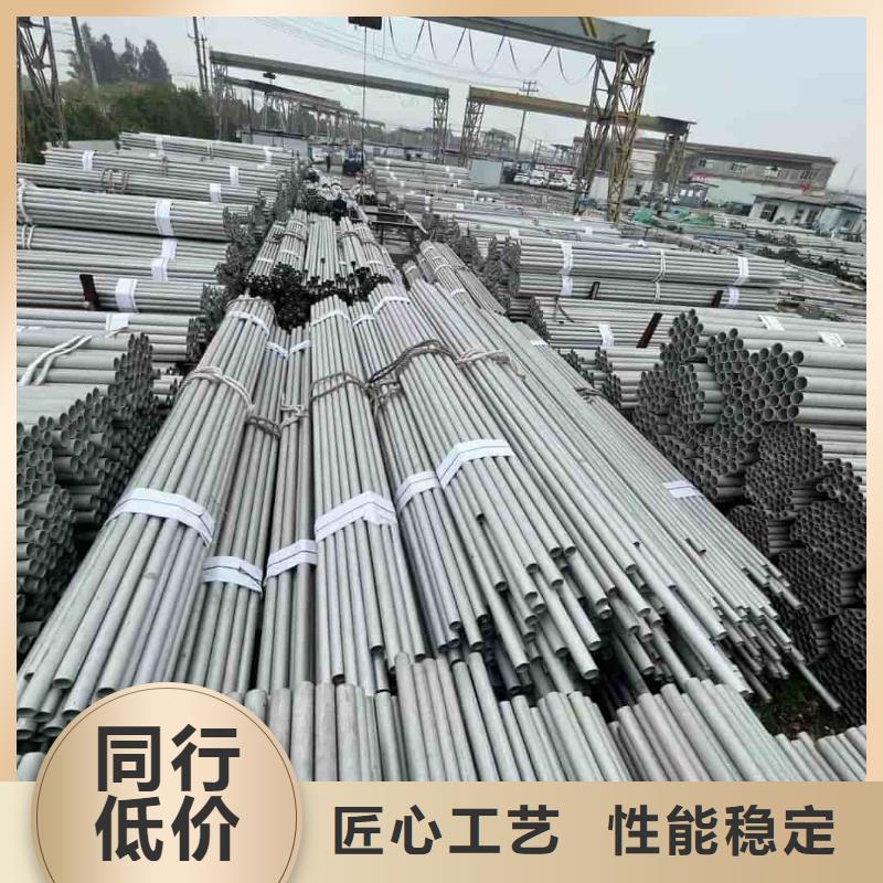 不锈钢管当地货源