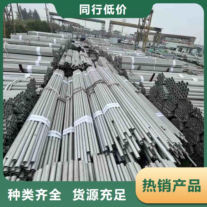 价格低的309S不锈钢管生产厂家